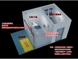 8.口腔CT机房