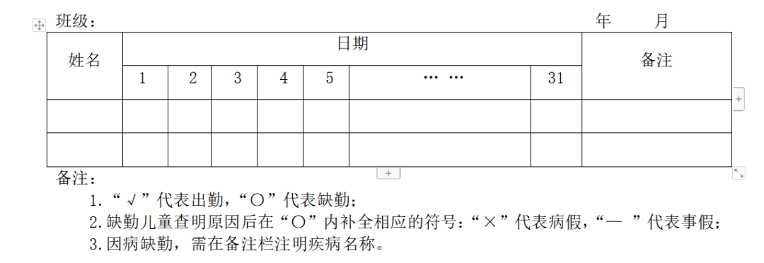 微信图片_20221109111921.png