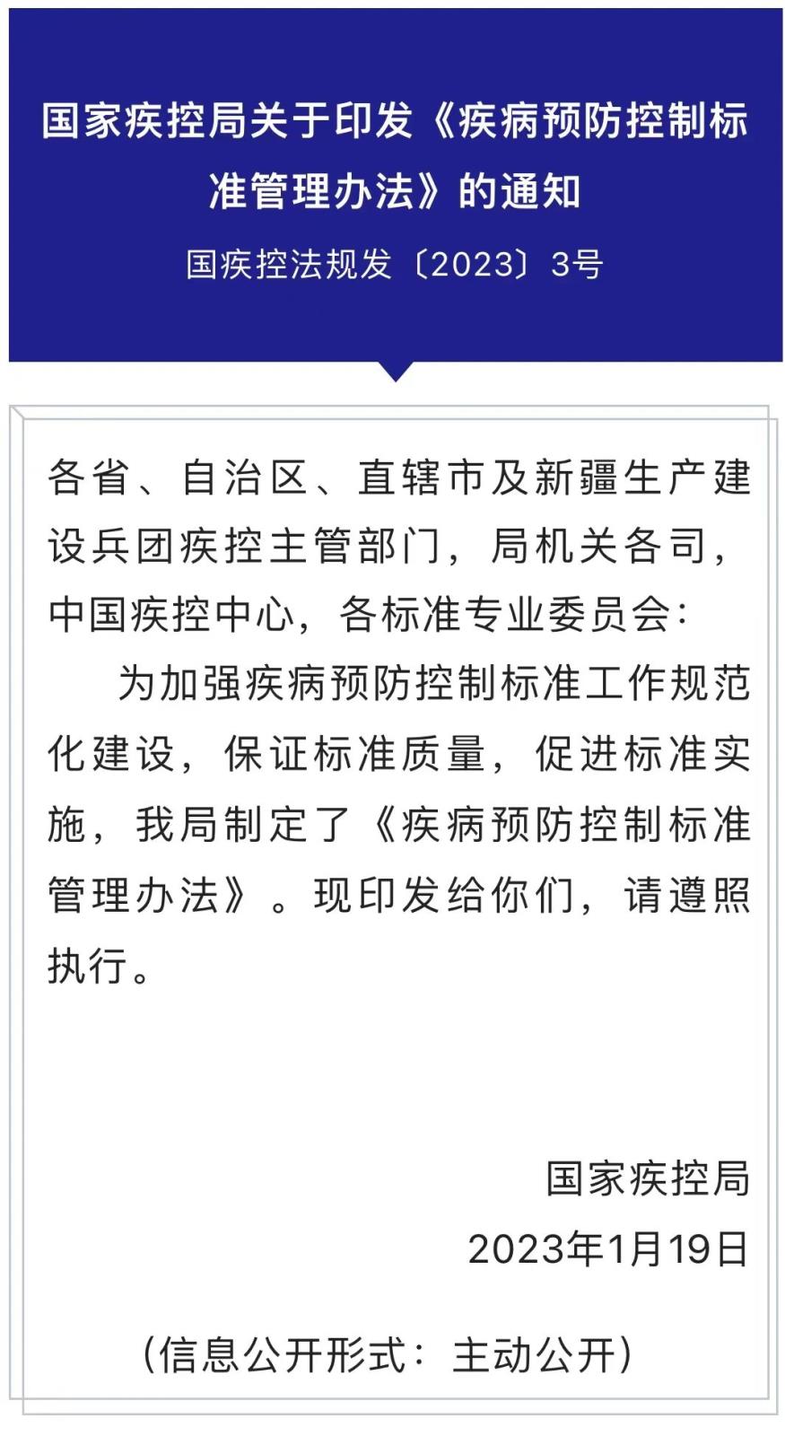 微信图片_20230215144243.jpg 微信图片_20230215144243.jpg