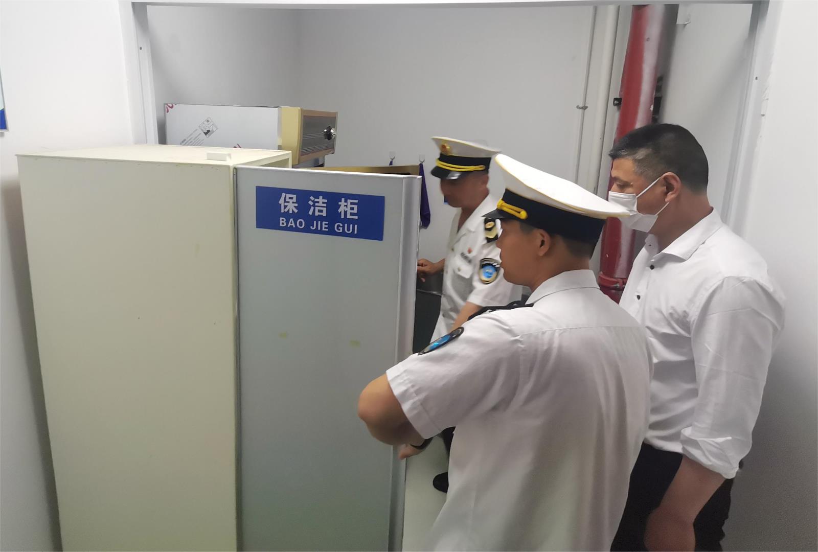 微信图片_20230605170318.jpg