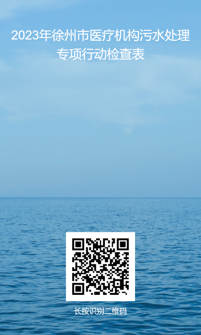 问卷星二维码海报 (2).png