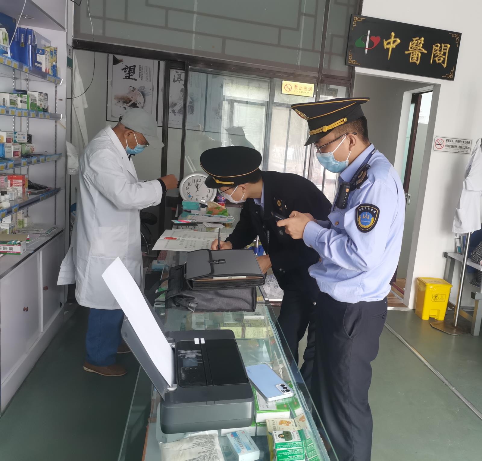微信图片_20231109142043.jpg