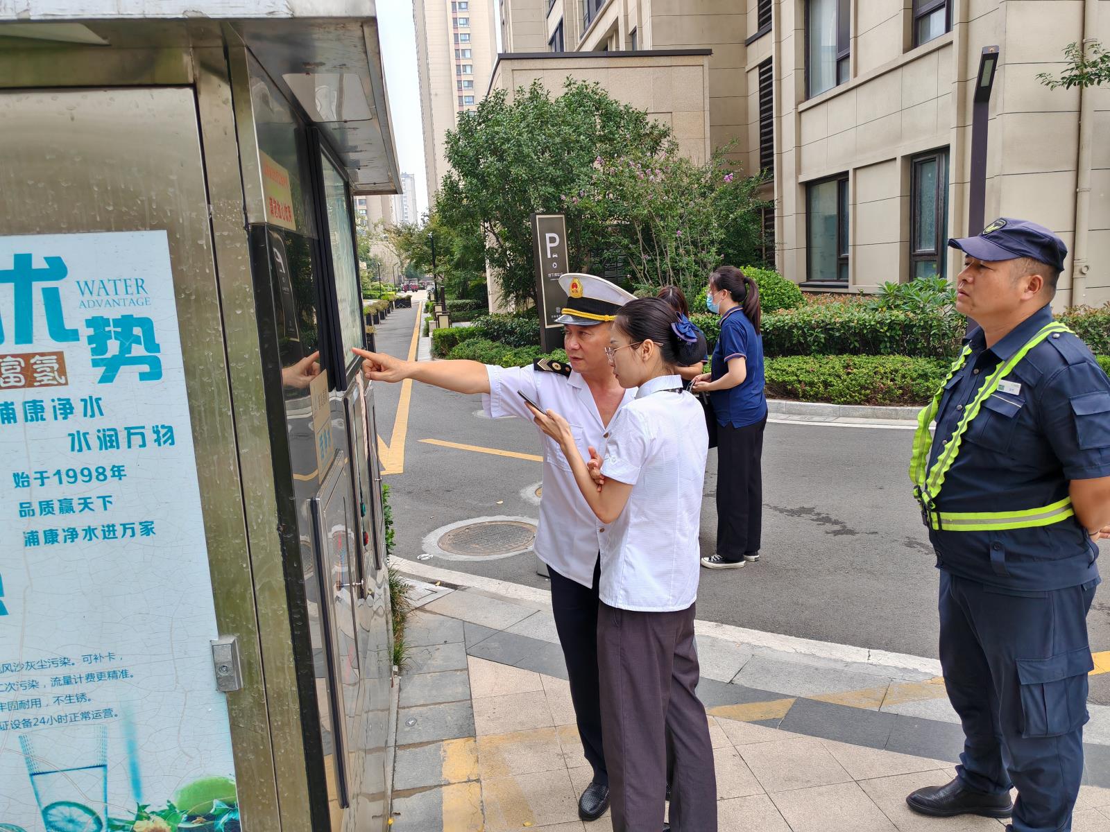 微信图片_20231205110155.jpg