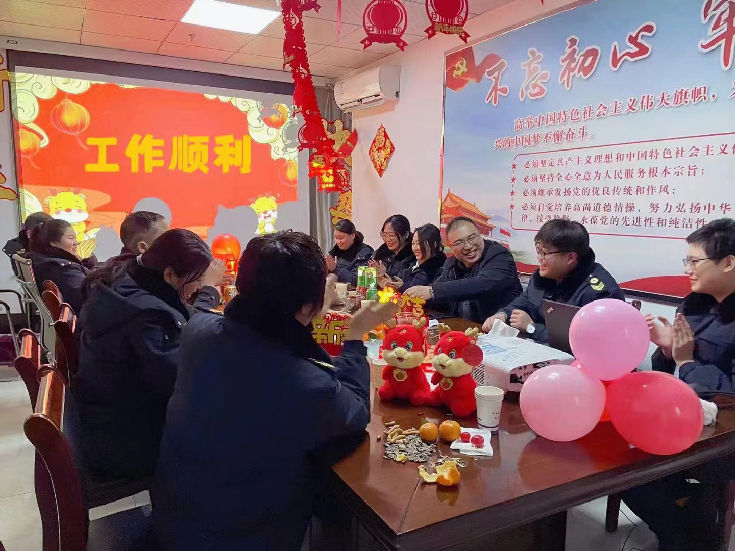 鼓楼所召开迎新春“茶话会”.jpg