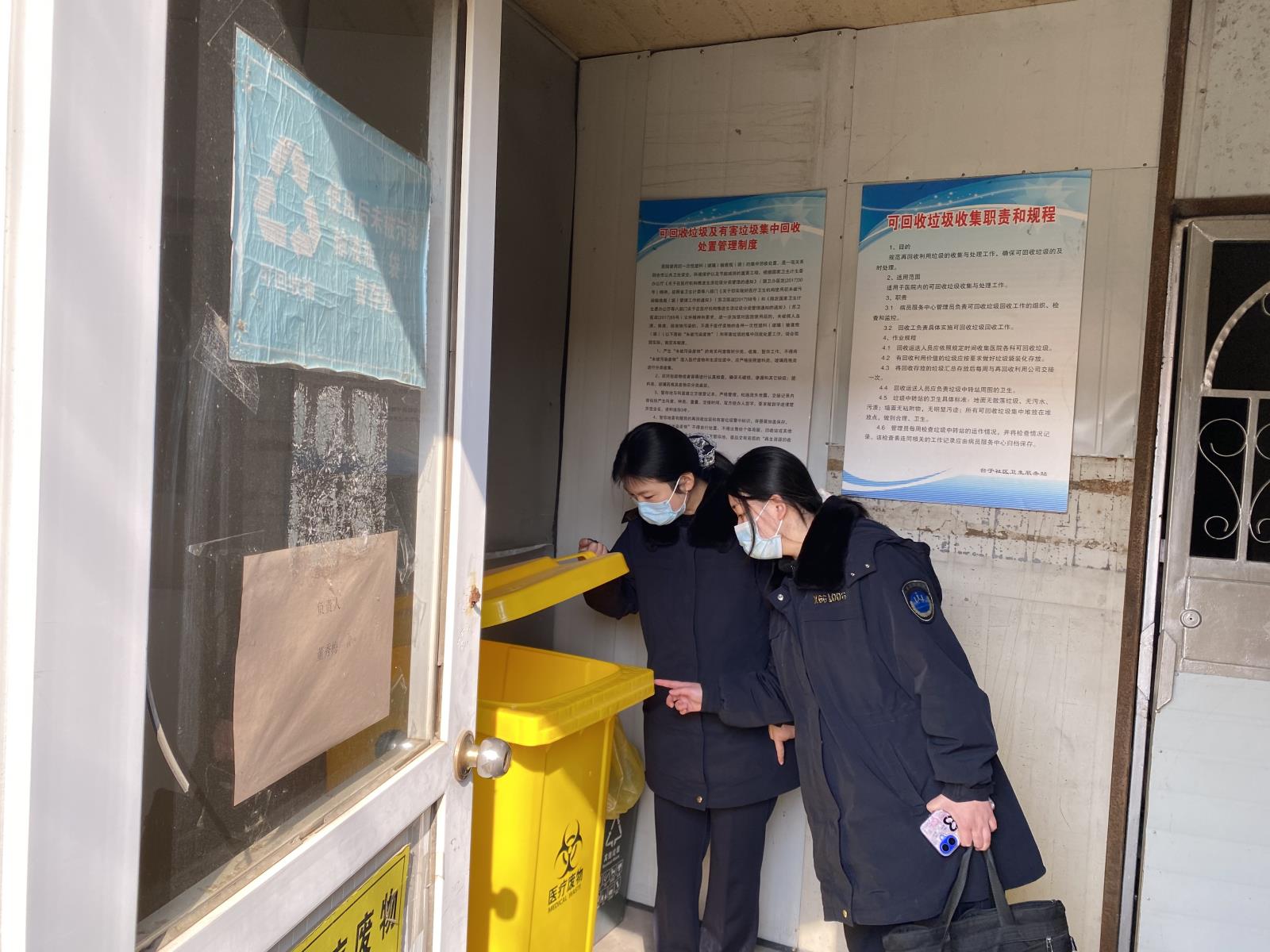 鼓楼区开展医疗废物专项监督检查工作.jpg