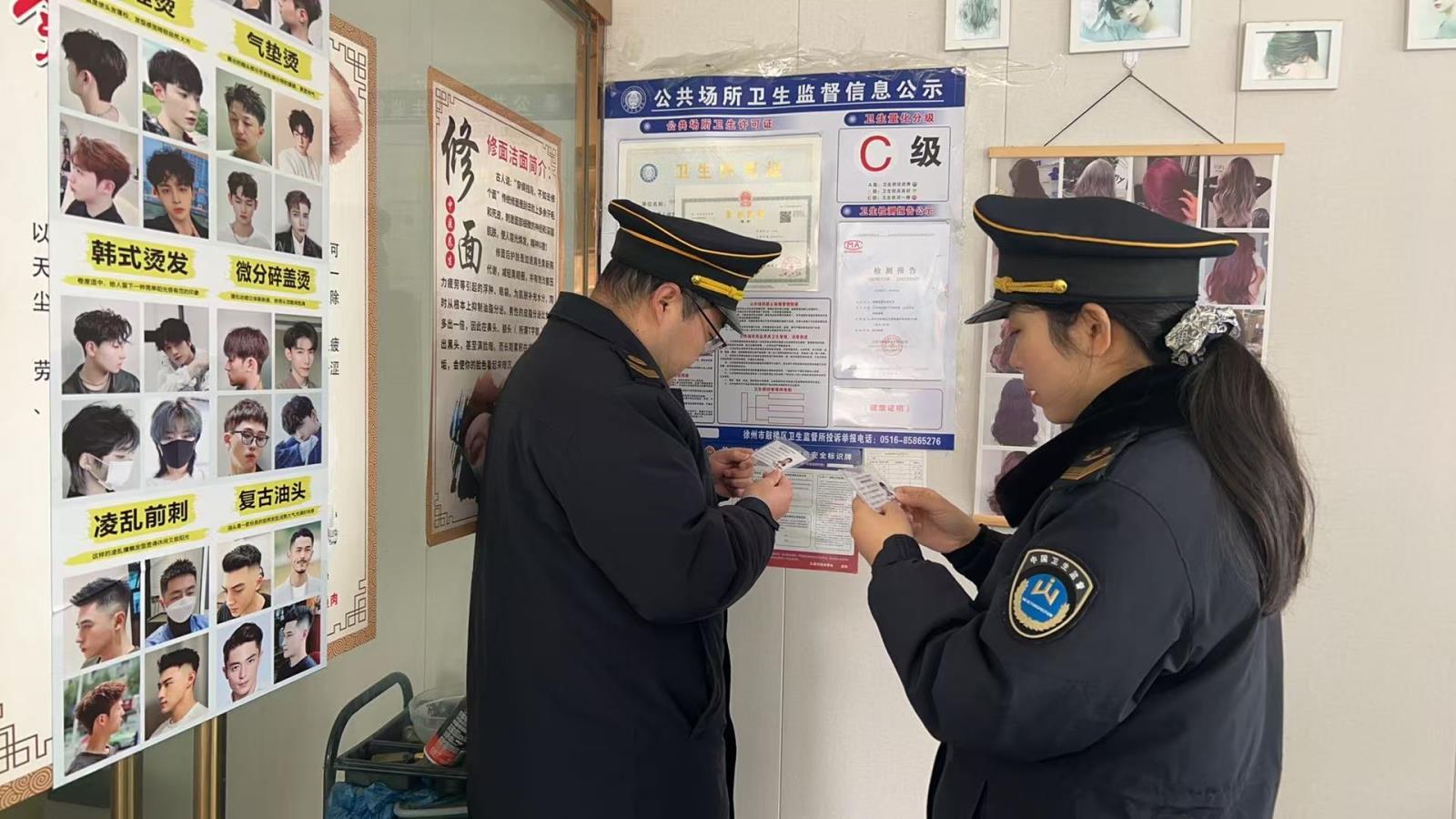 鼓楼区疾控中心（卫生监督所）开展用人单位健康证使用情况监督检查.jpg