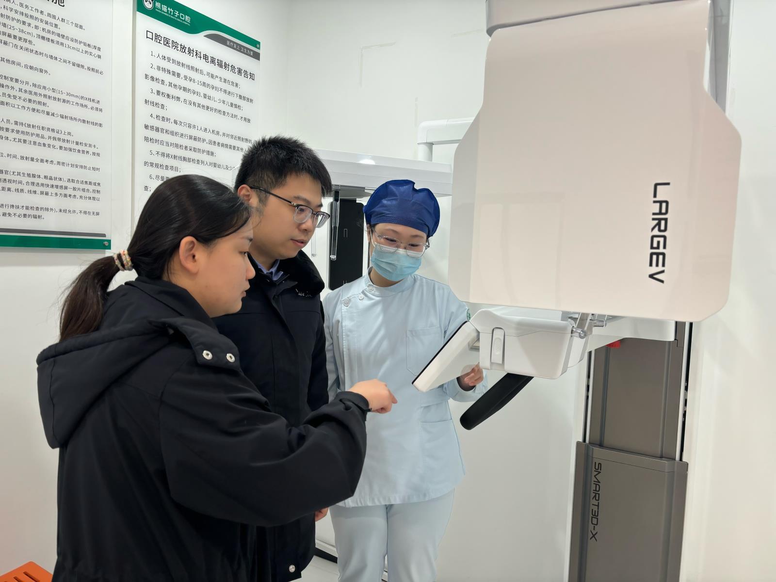 鼓楼区开展医疗机构放射专项监督检查.jpg